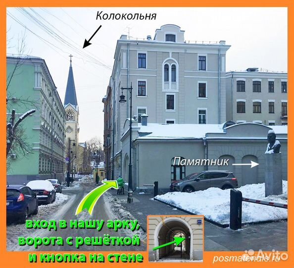 Вертикальный карман A4 на прозрачном скотче