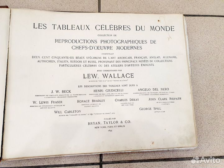 Книга 1895 года