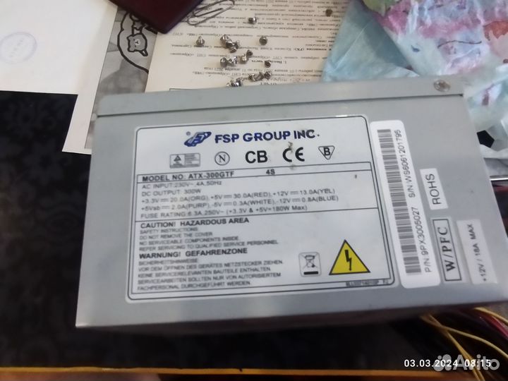 Корпус системного блока