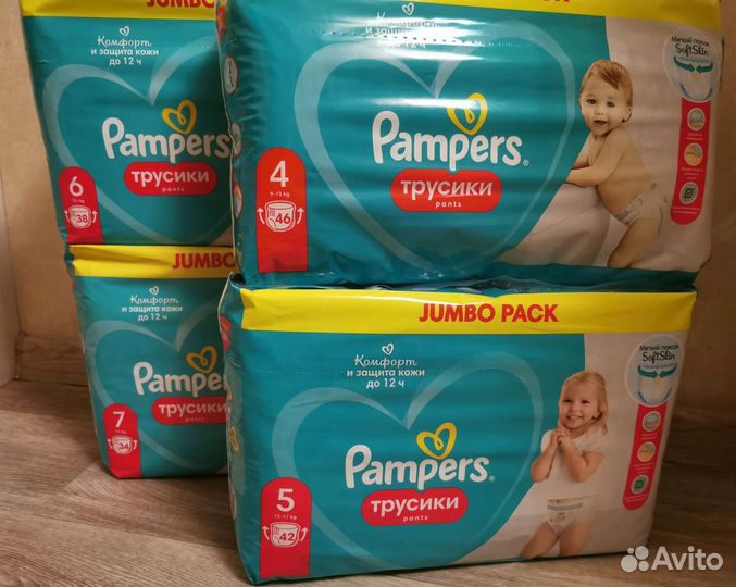 Трусики Pampers pants 3,4,5,6,7