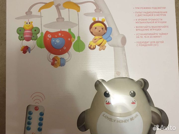 Мобиль на кроватку с проектором, ночником