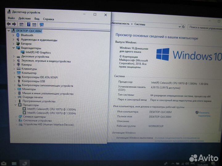 Материнская плата Asus X402CA Rev. 2.1