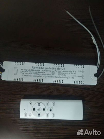 Трансформатор для светодиодных лент с пультом