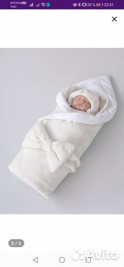 Комплект на выписку