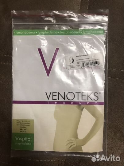 Компрессионный рукав