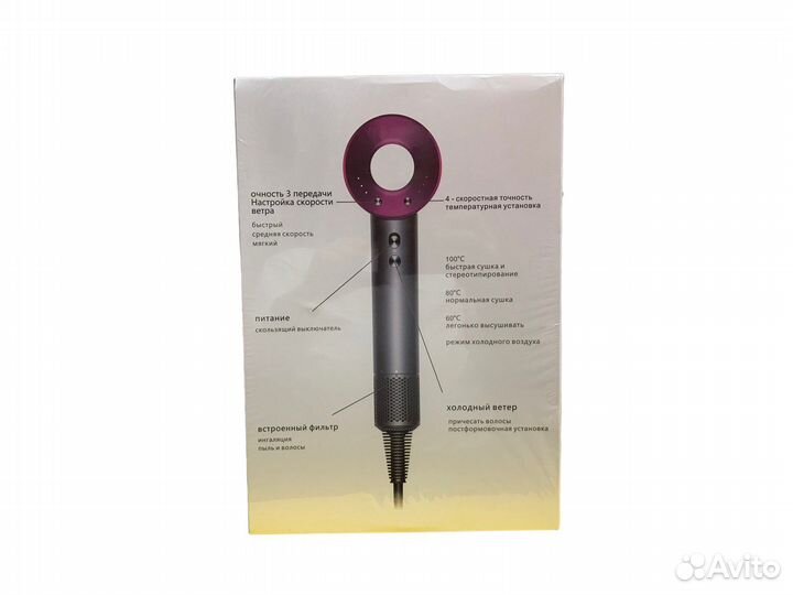 Фен NoviSea Supersonic HD-09