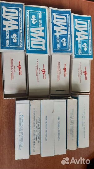 Слайды (диапозитивы)