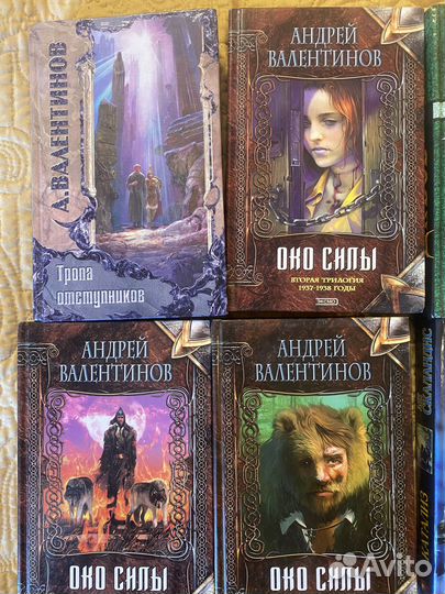 Книги фантастика Валентинов, Скаландис, Калугин