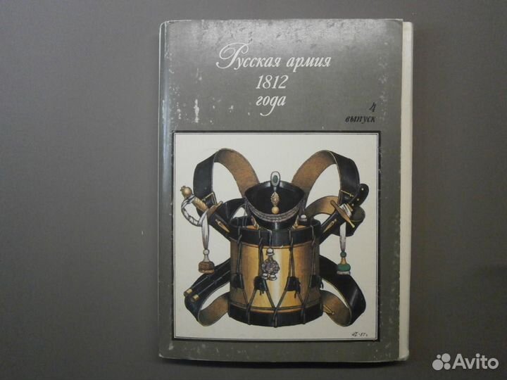 Набор открыток