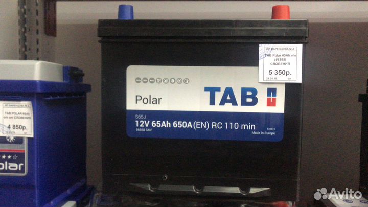 Аккумулятор TAB (Таб) 60Ah 600A обратной