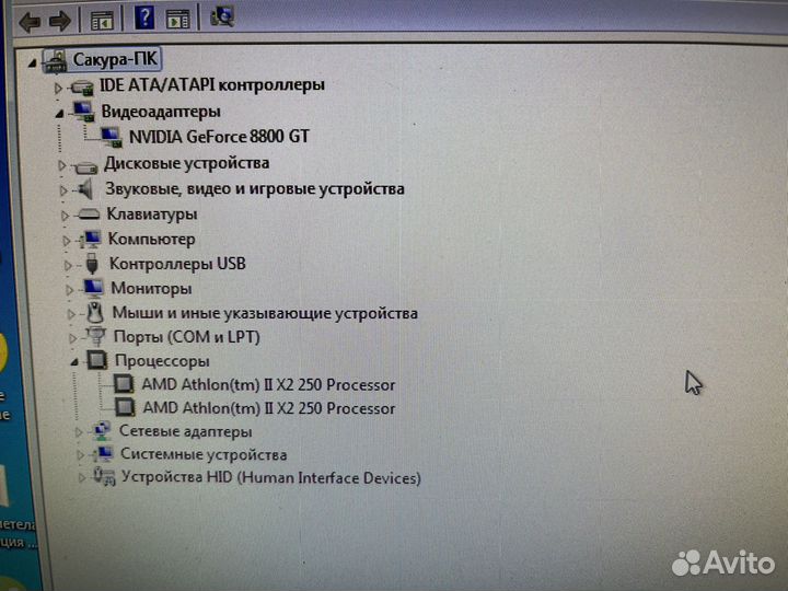 Хороший компьютер