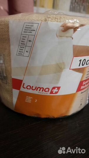 Эластичный бинт 5 м lauma