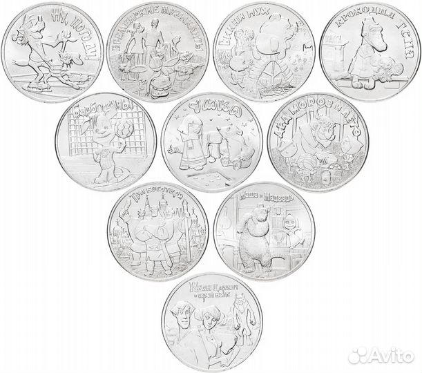 25 рублей мультфильмы простые и цветные