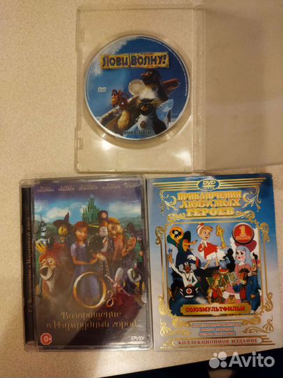 Фильмы для детей на DVD