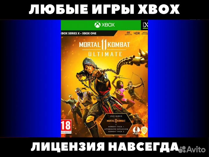Mortal Kombat 11 Ultimate - Игры Xbox, Мк11