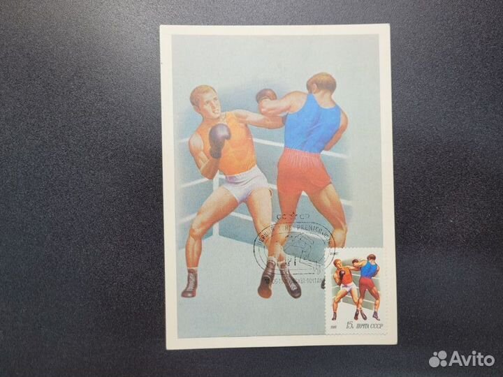 Набор открыток + марка 4 шт Спорт 1980 / 14,5*10,5