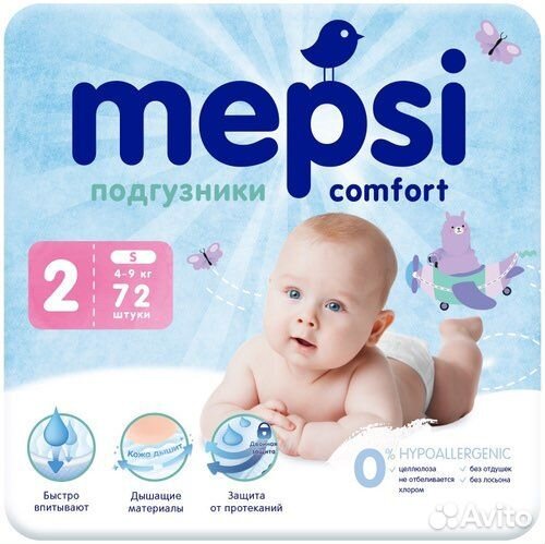 Подгузники-трусики mepsi все размеры