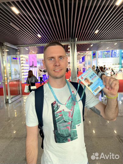 Посредник в Китае 1688, Алибаба, Таобао, Доставка