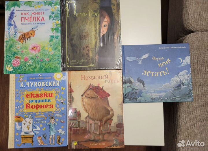 Книги детские новые
