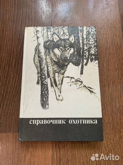 Книги Ваз Жигули