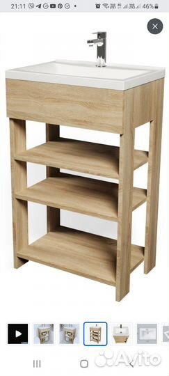 Тумба для ванной
