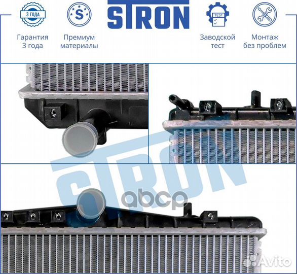 Радиатор stron STR0279 двигателя chevrolet Capt