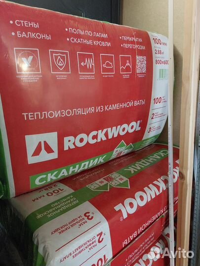 Утеплитель роквул скандик 100мм и 50 мм