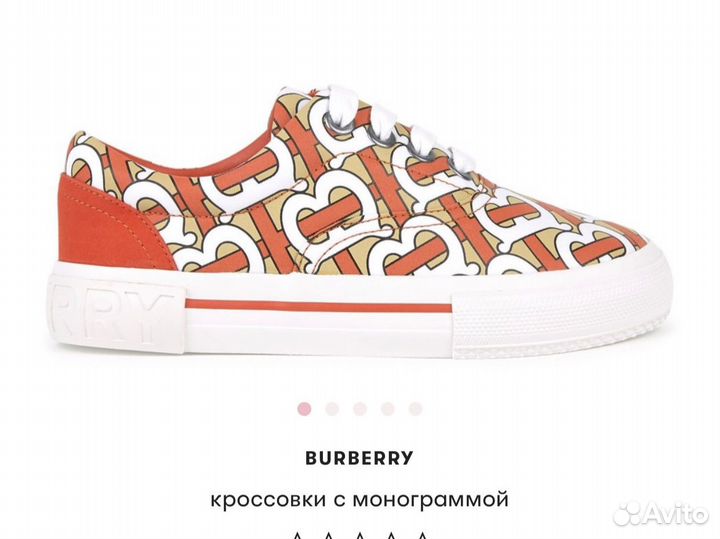 Кеды burberry