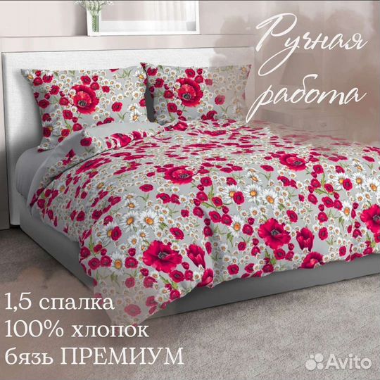 Кпб 1,5сп бязь премиум качества