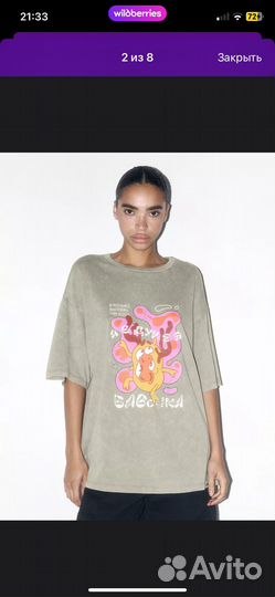 Футболка Смешарики женская (новая)