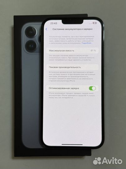 iPhone 13 Pro Max, 256 ГБ