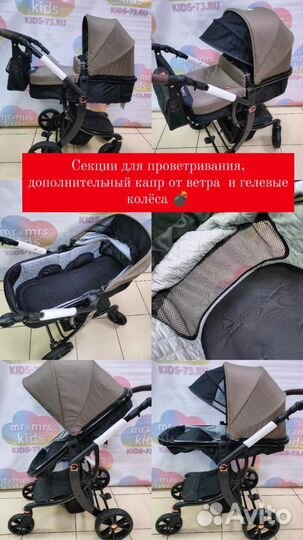 Детская коляска 2в1 новая