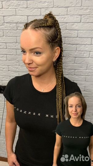 Афролоконы. Афрокудри