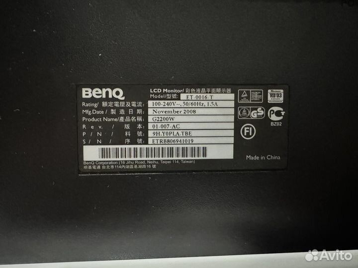 Монитор benq G2200W