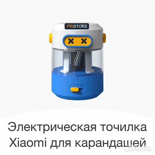 Электрическая точилка для карандашей Chat Rabbit