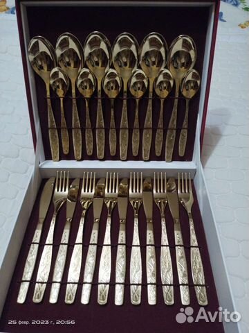 Набор столовых приборов. Уралочка