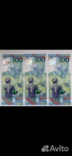 Банкнота чм 2018