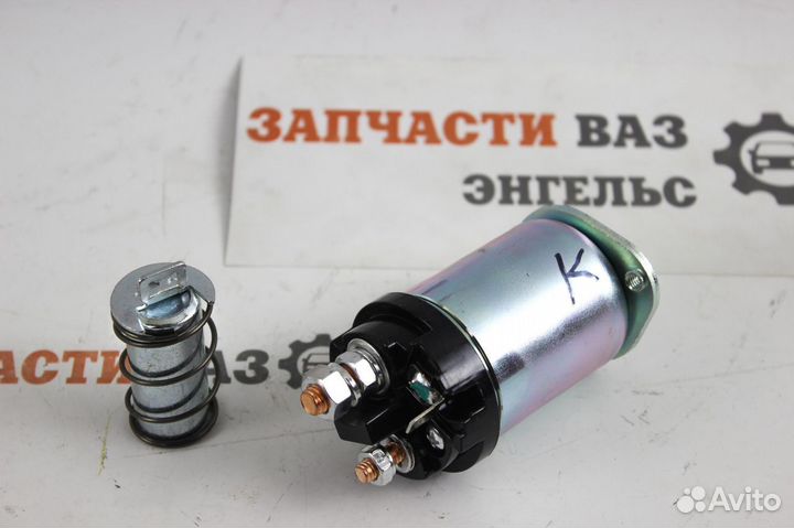 Втягивающее реле стартера 2107 2110 Приора новое