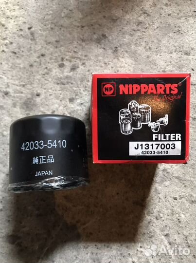 Фильтр масляный 42033-5410