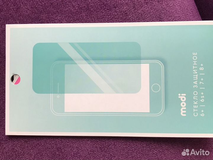 Защитное стекло iPhone 6+,6s,7+,8+