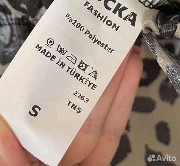 Брюки леопардовые S, M