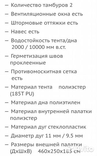 Палатка Easy Camp Milano 500