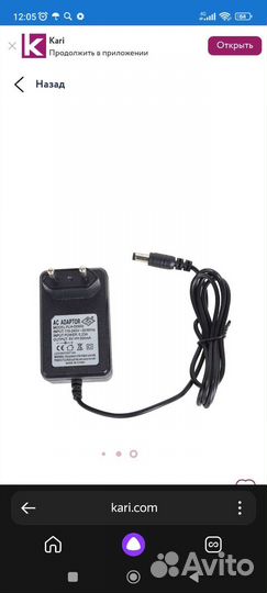 Детский квадроцикл на аккумуляторе