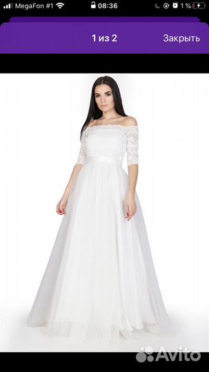 Свадебное платье