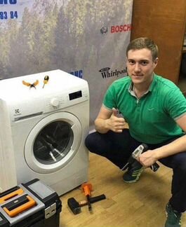 Ремонт стиральных машин, посудомоек, холодильников