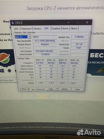 DDR3 Kingston HyperX Fury 16GB Kit (8GBx2) Идеал