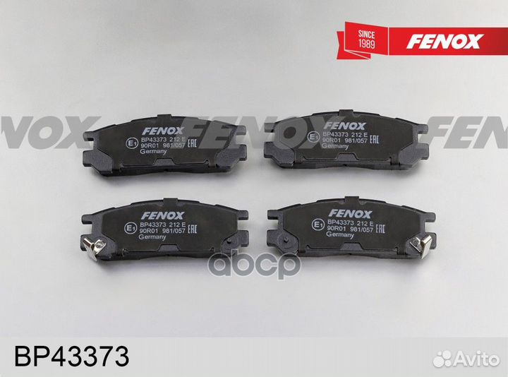 Колодки торм.диск.зад