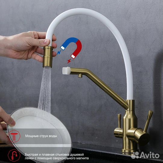Золотой смеситель для кухни с гибким изливом