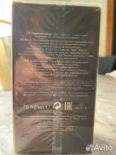 Мужская туалетная вода avon