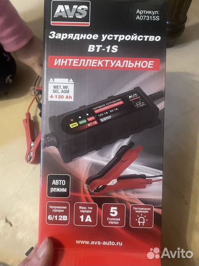 Зарядка для аккумулятора